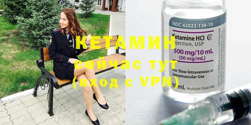 закладки  Красноуфимск  мега ТОР  Кетамин ketamine 