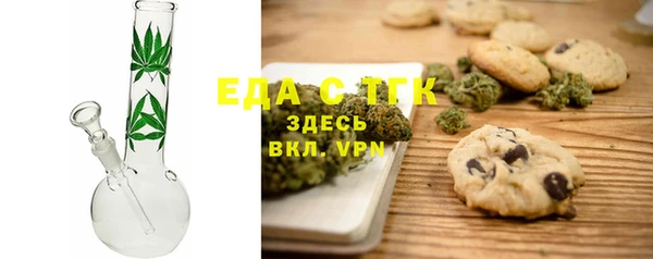 MESCALINE Богородицк