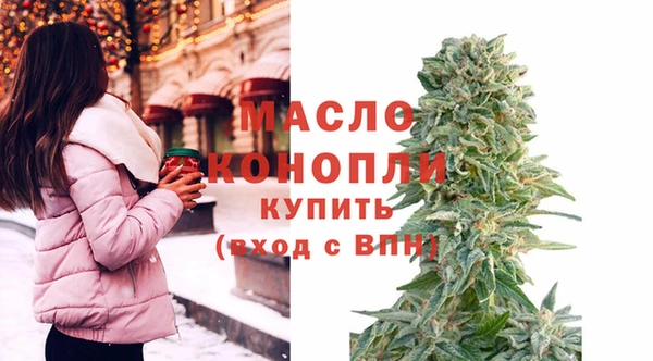 MESCALINE Богородицк