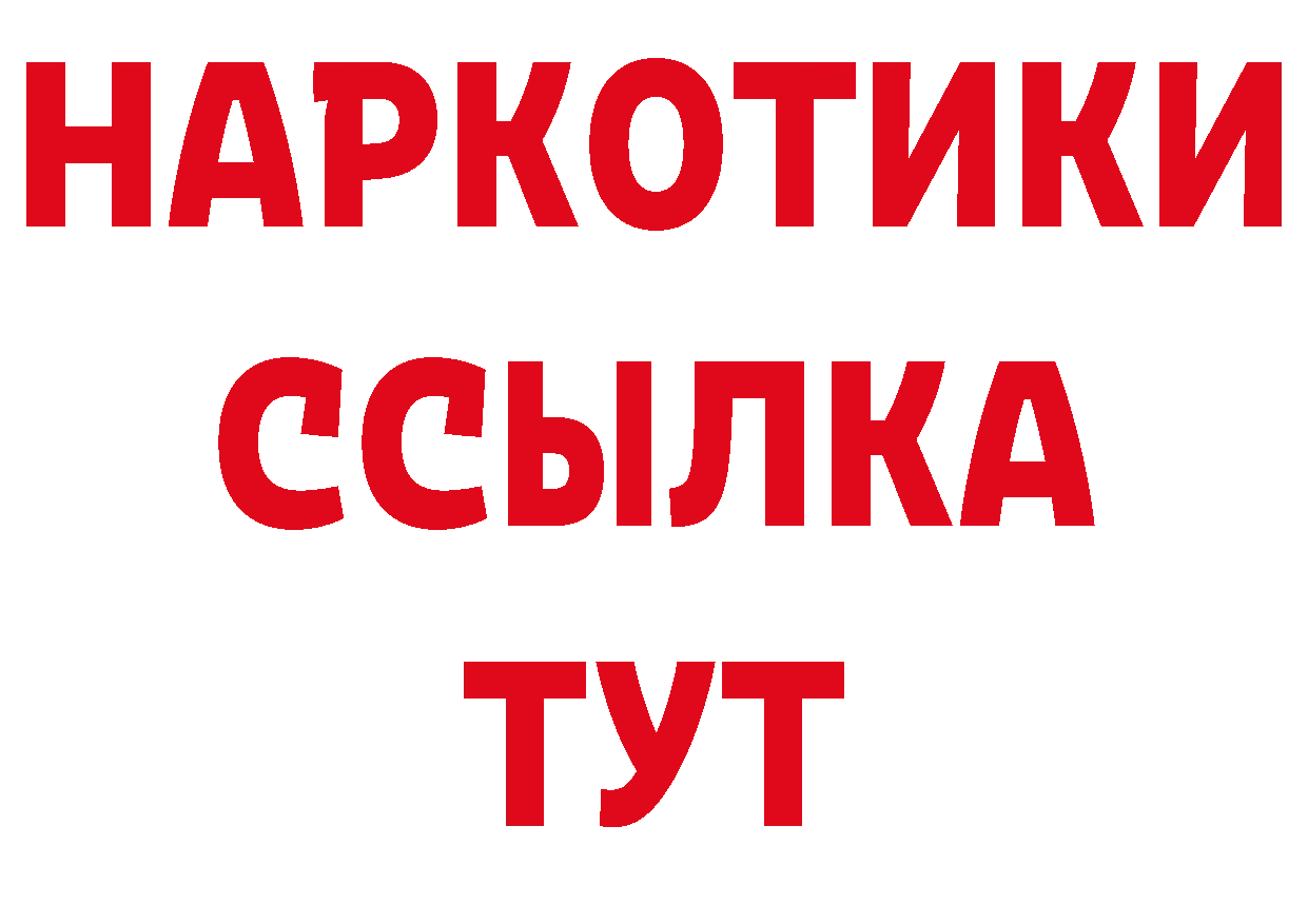 Кодеиновый сироп Lean напиток Lean (лин) рабочий сайт нарко площадка omg Красноуфимск